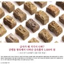 금속활자 이미지