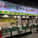 석정로L 이미지