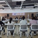 광양고 학부모회와 ‘교육 공감’ 운영[미래교육신문] 이미지