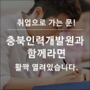 세종인력개발원