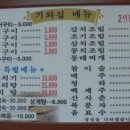 만수5동-14 이미지