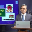 102. '지혜'란 무엇인가? 이미지