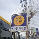 보보 노래연습장 네이버블로그