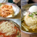 한국밀면