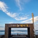 우도팬션별빛결 이미지