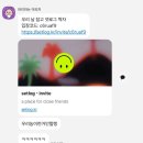 4月 - 4 / 180일 베이비, IKEA, 파주 미메시스뮤지엄, 청산어죽, 셋로그, 아기앉기연습