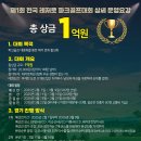 수성시장역 4번 출구 앞 이미지