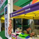 창녕축협 로컬푸드 네이버블로그