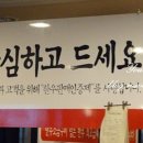 소금구이덤 이미지