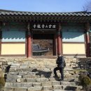 서운사