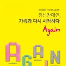 구리시정신건강증진센터 이미지