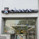 치즈실내복 - 제천시 고암로4길 14 | 치즈실내복