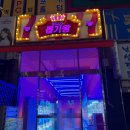 친구야 뽑기하자 이미지