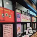 뮤지컬 써니텐 이미지