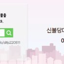 아름공인중개사사무소 이미지