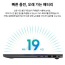 씨앤씨디자인연구소 | AI 성능 강화된 데일리 노트북 | 삼성 갤럭시북5 NT750XHW-A51A 솔직 후기 및 단점 분석