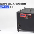 인투코어테크놀로지(주) - 유성구 관평동 | 인투코어테크놀로지(주)