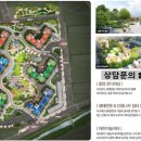 율량금호어울림센트로아파트경로당 네이버블로그