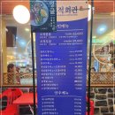 인천 계양구청 맛집 계양구 계산택지 주차지원 식당 오적회관 방문후기