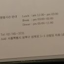 마구로산 이미지