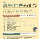 삼산도서관 이미지