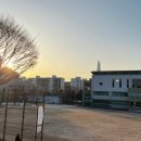 오금고등학교(내) 이미지