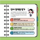 소담언어발달연구소 네이버블로그