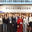 멘탈코칭 강사 양성과정 이미지