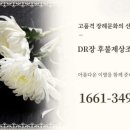 옥산전문장례식장 이미지