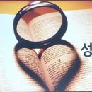 성경이란 무엇인가? - 세계적인 명화 [벤허]의 숨은 이야기 이미지