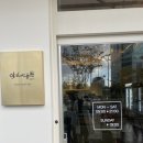 이가당나주
