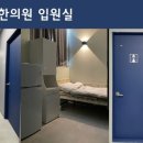 이천고려한의원 이미지