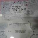 소호뷰라운지 이미지