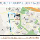 가나안공인중개사사무소 이미지