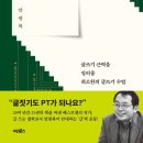 사랑의 작은 도서관 열람실 이미지