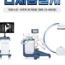 (주)에이치엔티메디칼 이미지