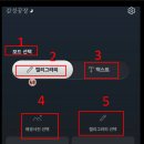 나만의 캘리그래피 이미지