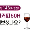 구도커피 이미지
