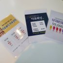 네일더유