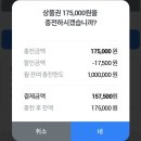 사랑을담는주유소 | 2025 평창 송어축제 한마리도 못잡은 후기 : 입장료,할인,주차,상품권사용처