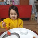 주식회사 엘그린텍