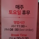 신동양 - 영등포구 여의나루로 42 | 신동양