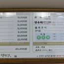 오헌빌딩 이미지