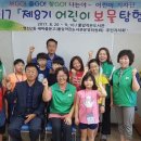 풀잎 작은도서관 이미지