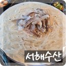 서해수산광주여대점 이미지