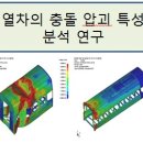 서울과학기술대학교 철도전문대학원 이미지