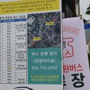 용문산 황홀한 설경 이미지