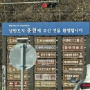 수안뷰 2 | [춘천여행] 연말친구들과 여행떠나기 2박3일 / 알콜도...이름) 춘천여행추천4인이상 숙소후기 혜리미예...