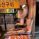 경민횟집 이미지