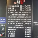 뒷돈가 이미지